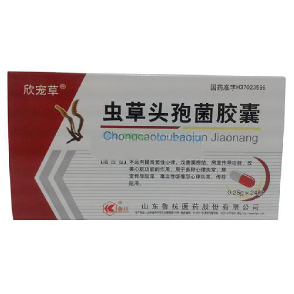 虫草头孢菌胶囊欣宠草