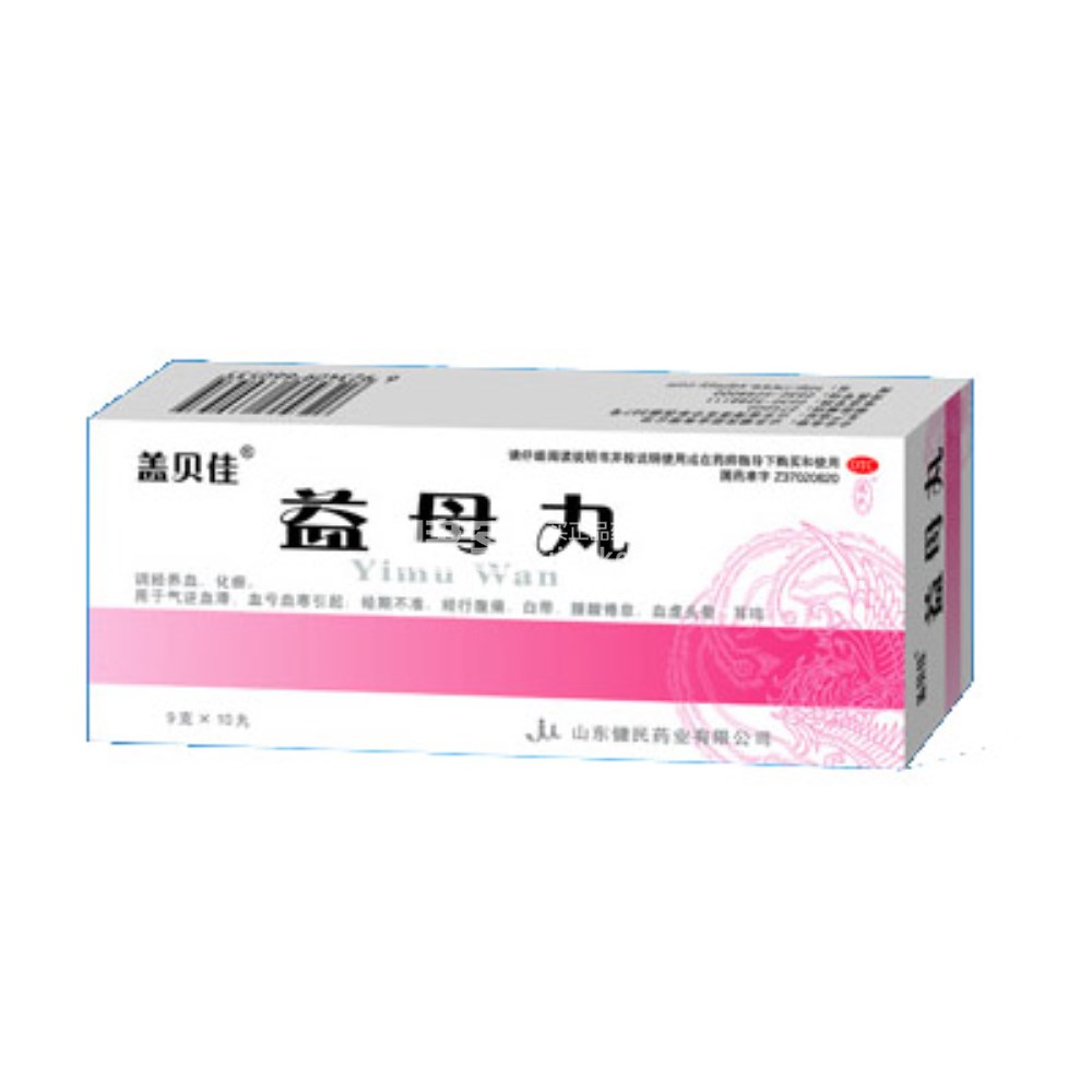 益母丸(盖贝佳)