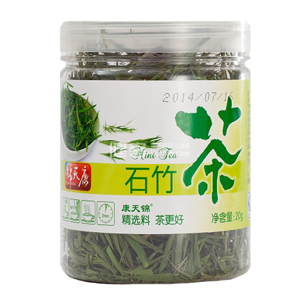 锦天康石竹茶