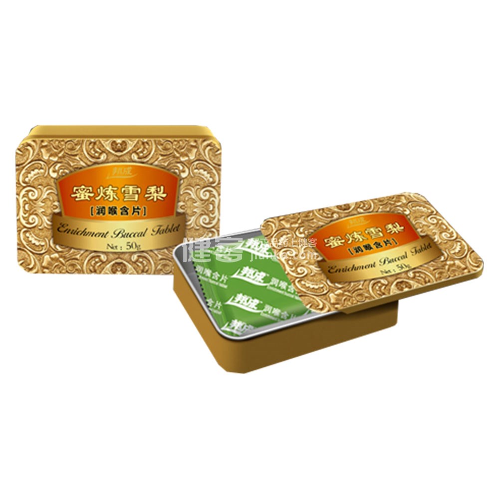 邦成蜜炼雪梨含片铁盒