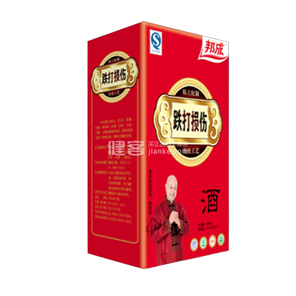 邦成跌打损伤酒(跌打损伤酒) _说明书_作用_效果_价格_方舟健客网上药店