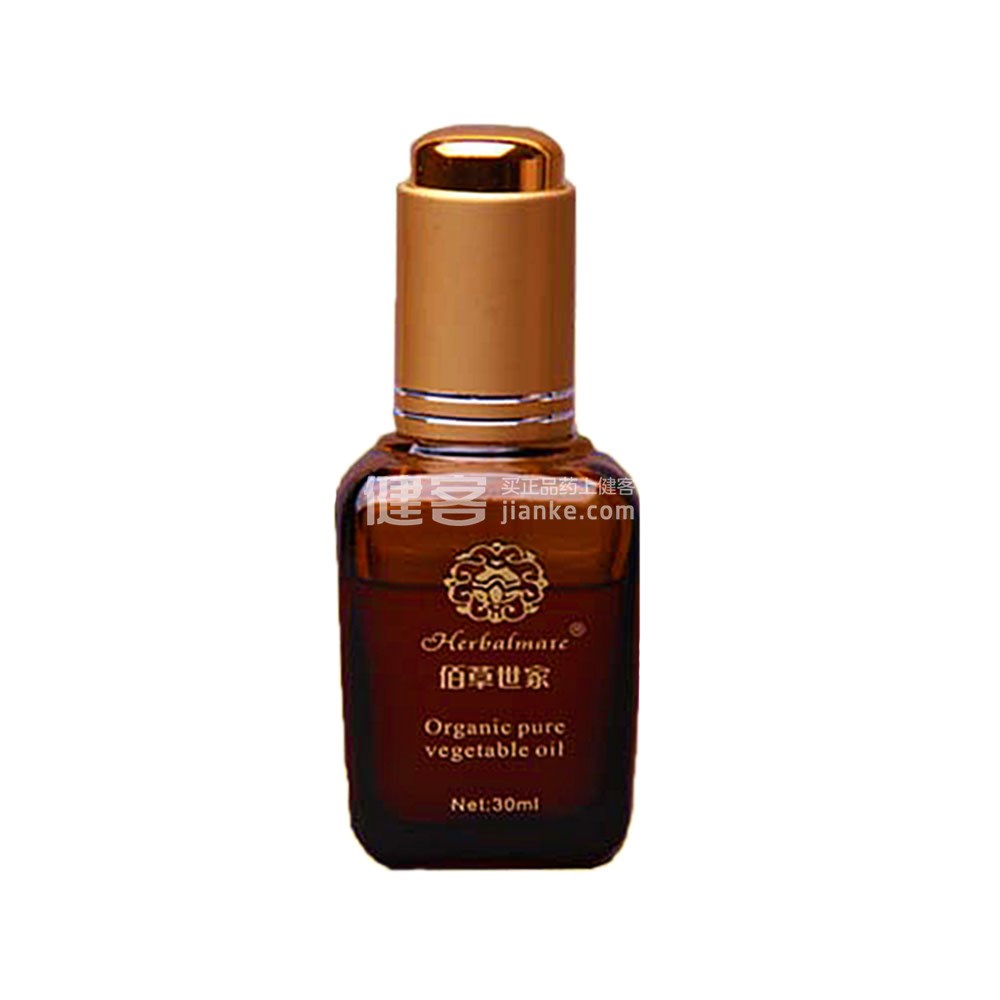 佰草世家单方甜橙精油