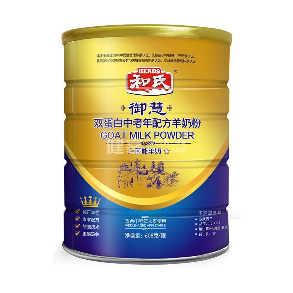 和氏御慧双蛋白中老年配方羊奶粉