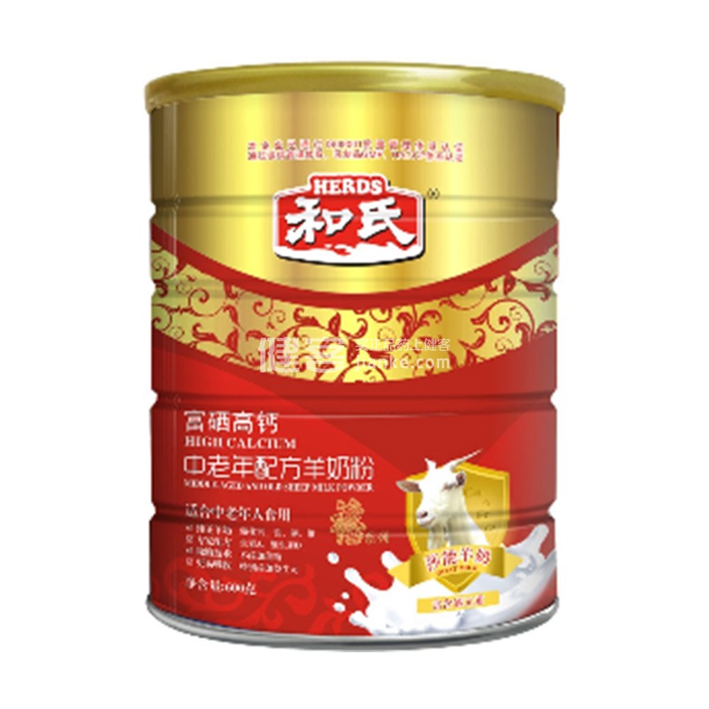 和氏禧系列富硒高钙中老年配方羊奶粉