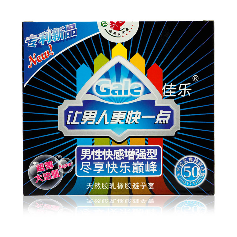 佳乐安全套快感增强型50片装