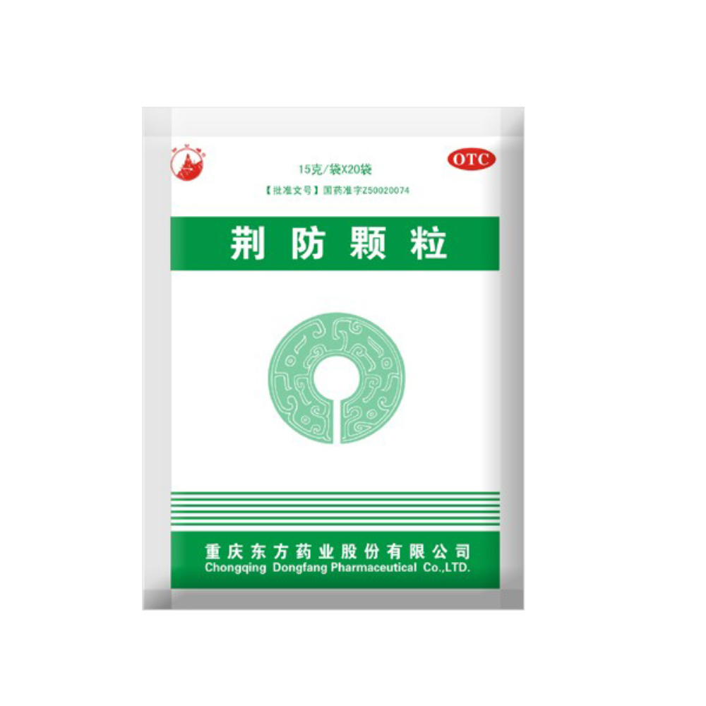 荆防颗粒(荆防颗粒) _说明书_作用_效果_价格_方舟健客网上药店