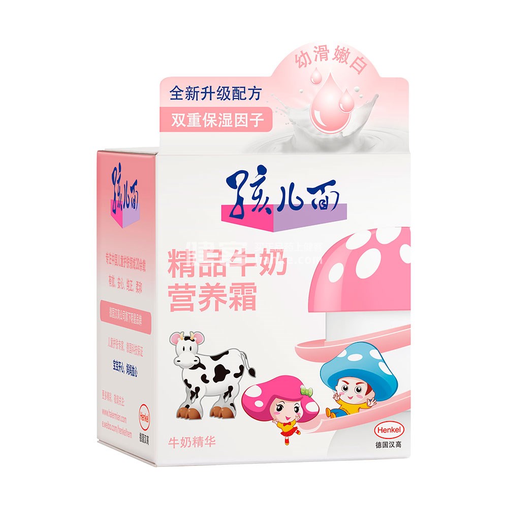 孩儿面精品牛奶营养霜