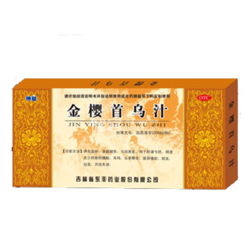 金樱首乌汁(神益)(金樱首乌汁) _说明书_作用_效果_价格_方舟健客网