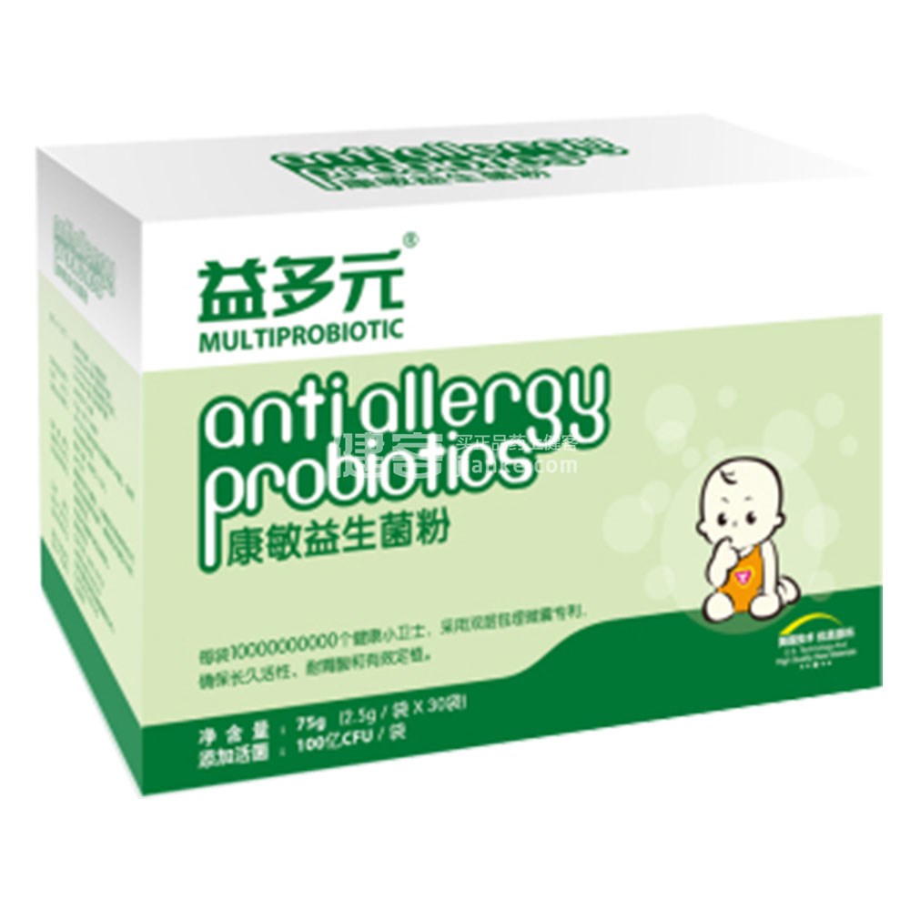益多元 康敏益生菌粉(康敏益生菌粉) _说明书_作用_效果_价格_方舟健客网上药店