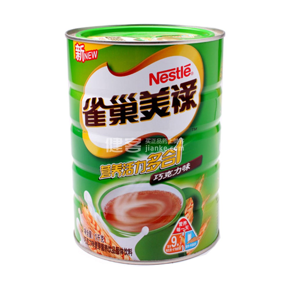 雀巢 美禄