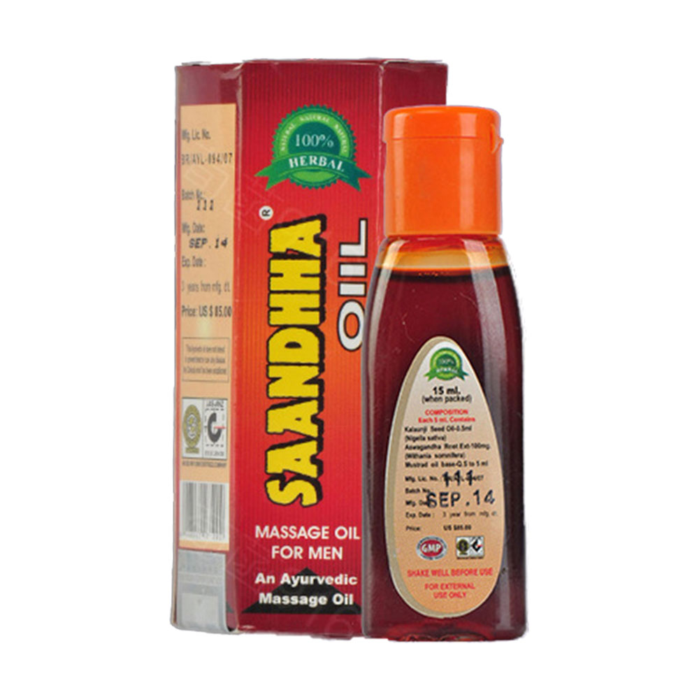 印度阿育吠陀神油