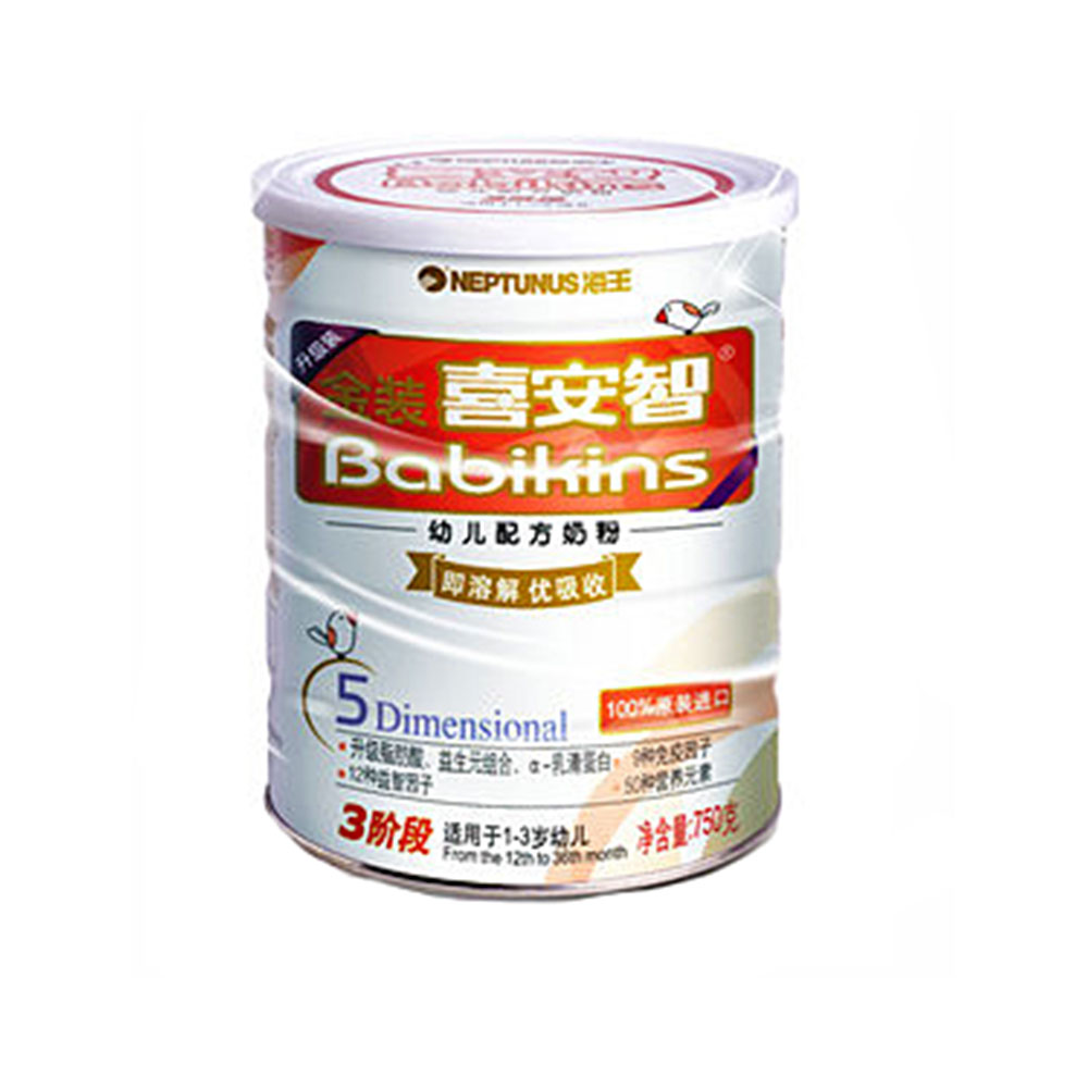海王喜安智金装幼儿配方奶粉3段
