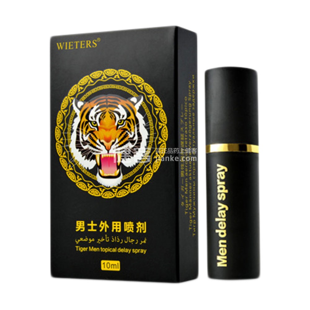 狼友 男性外用喷剂(男性外用喷剂) _说明书_作用_效果_价格_方舟健客网上药店