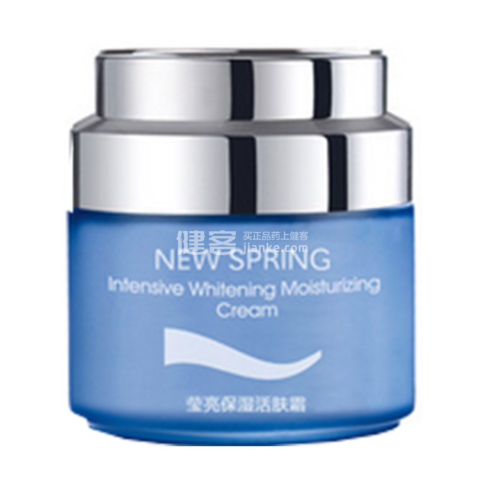 奥洛菲活泉莹亮保湿活肤霜