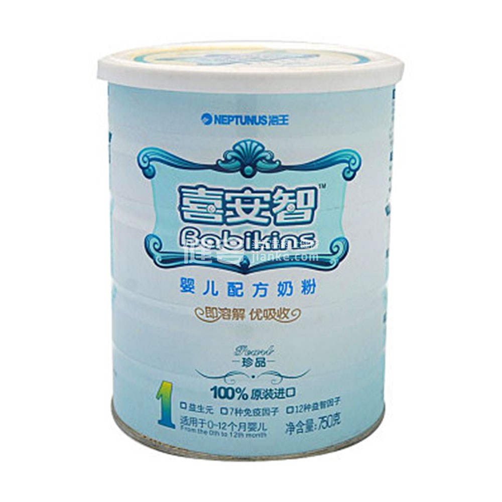 海王喜安智 珍品婴儿配方奶粉1段