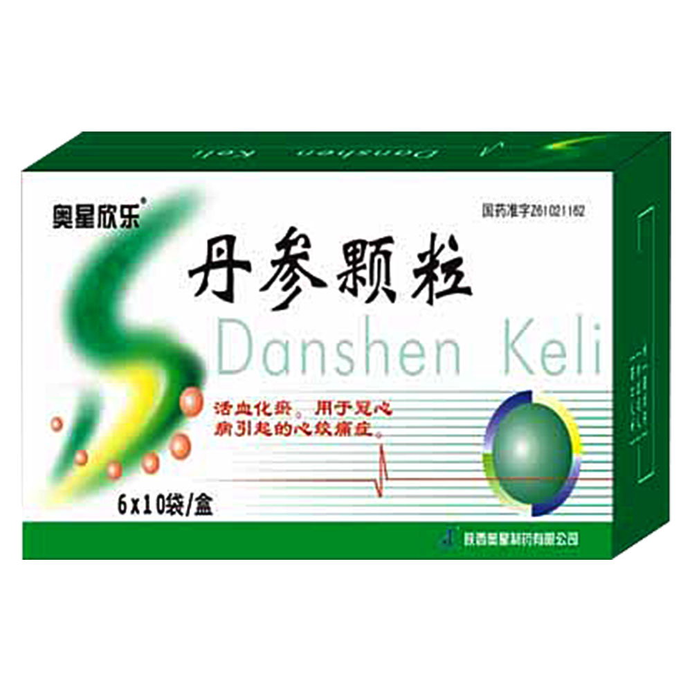 丹参颗粒奥星欣乐