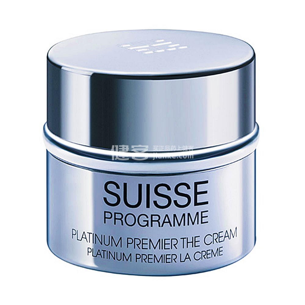 葆丽美尊贵白金修护精华霜