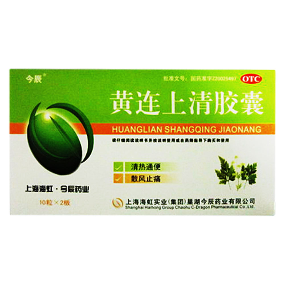 健客承诺正品保证,正规发票健客网是广东省获批准的(b2c)互联网药品