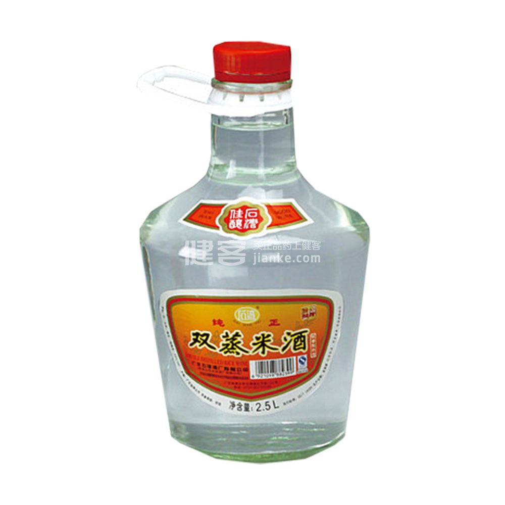 29度豉香型双蒸米酒