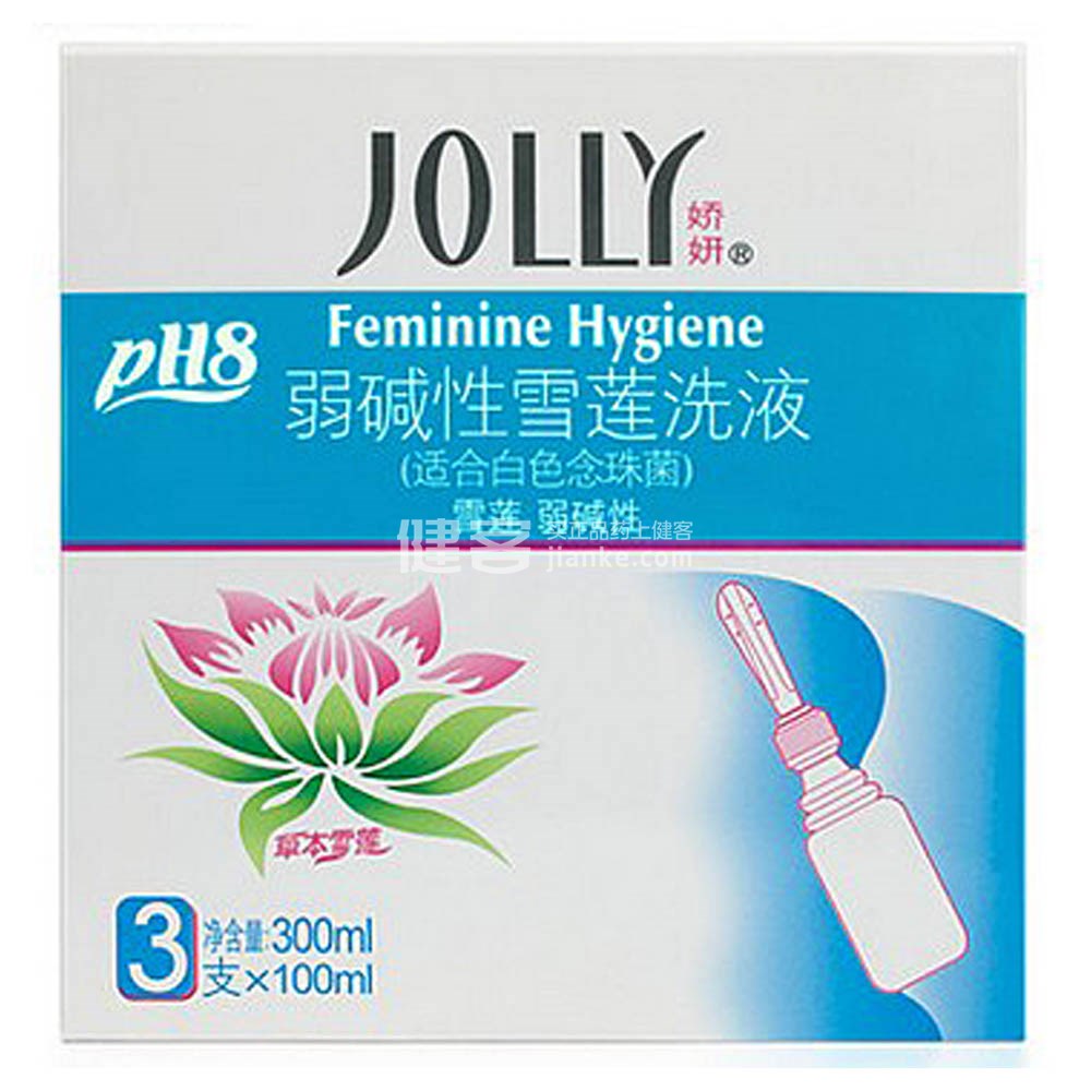 娇妍弱碱性雪莲洗液