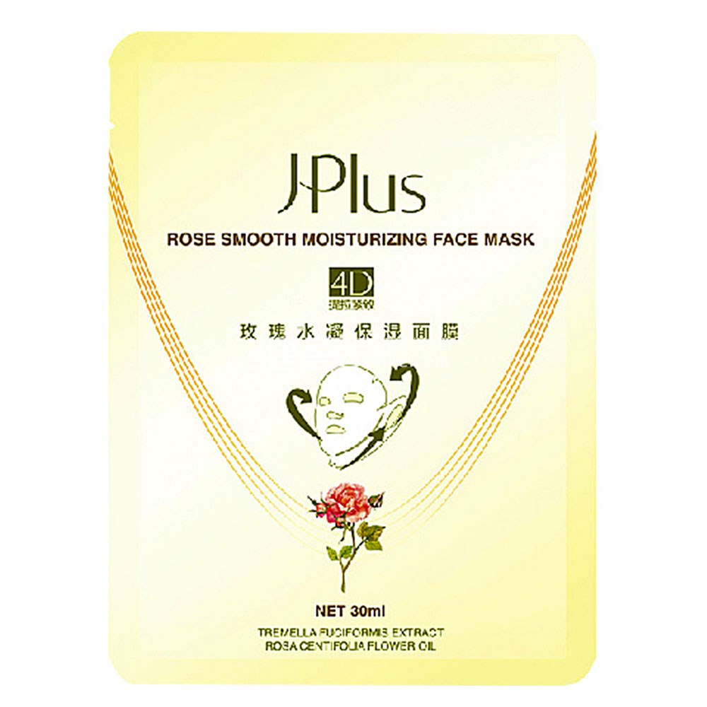 静佳玫瑰4d提拉紧致v脸面膜