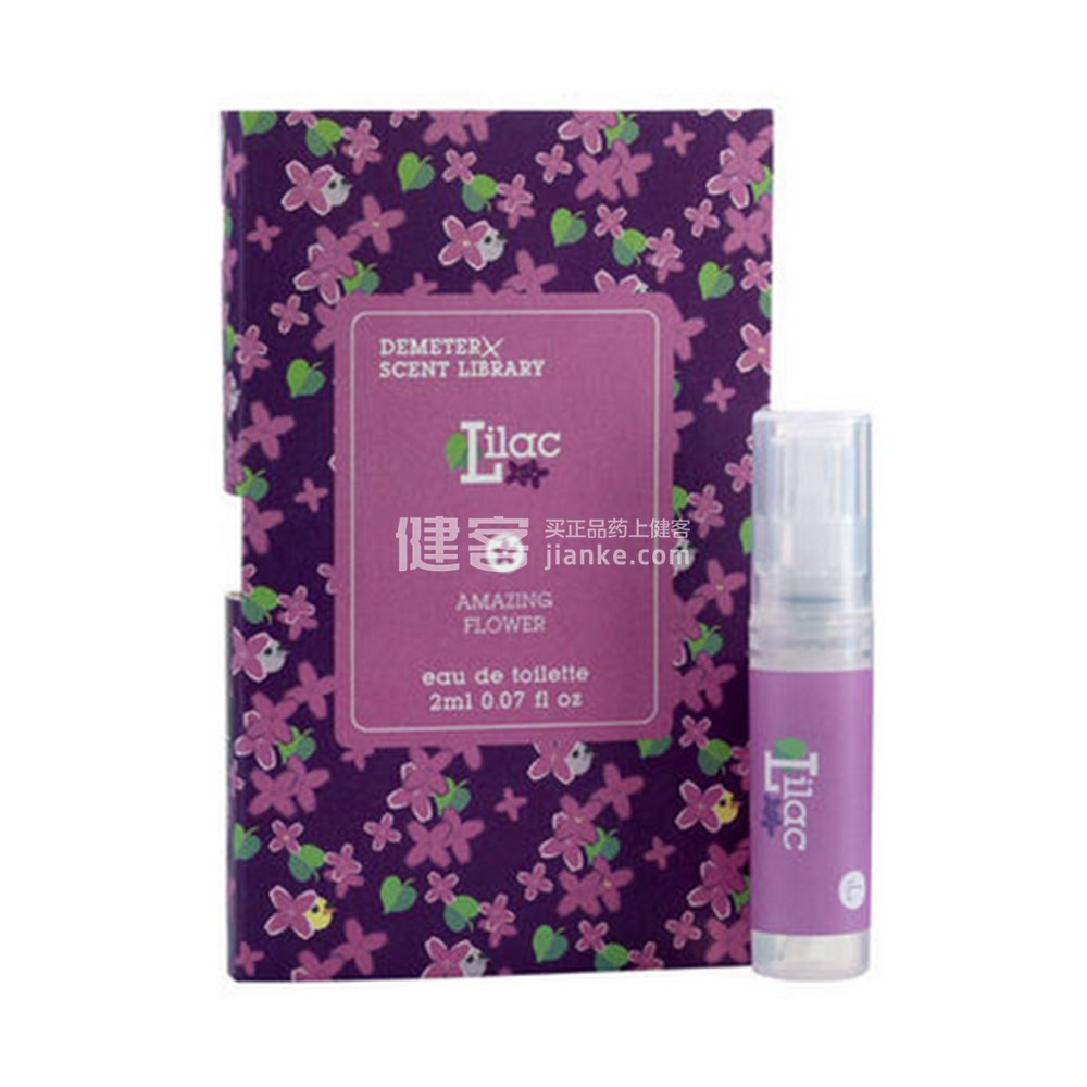 气味图书馆Demeter 香水旅行装(紫丁香)(香水旅行装紫丁香) _说明书_作用_效果_价格_方舟健客网上药店