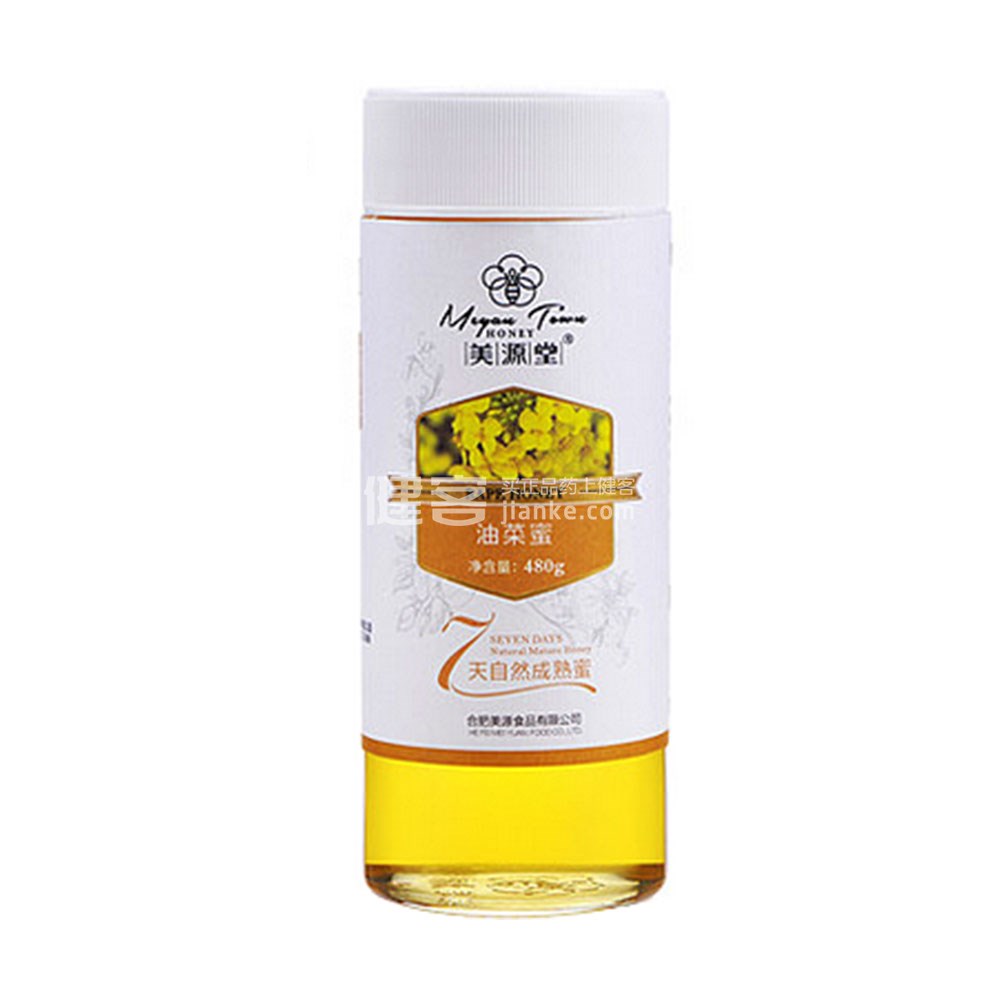 美源堂 益母草蜜