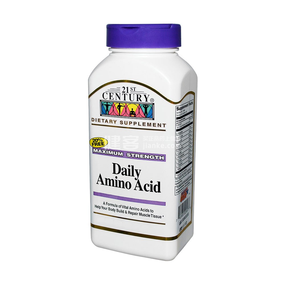 21stcenturyhealthcare复合氨基酸片200片