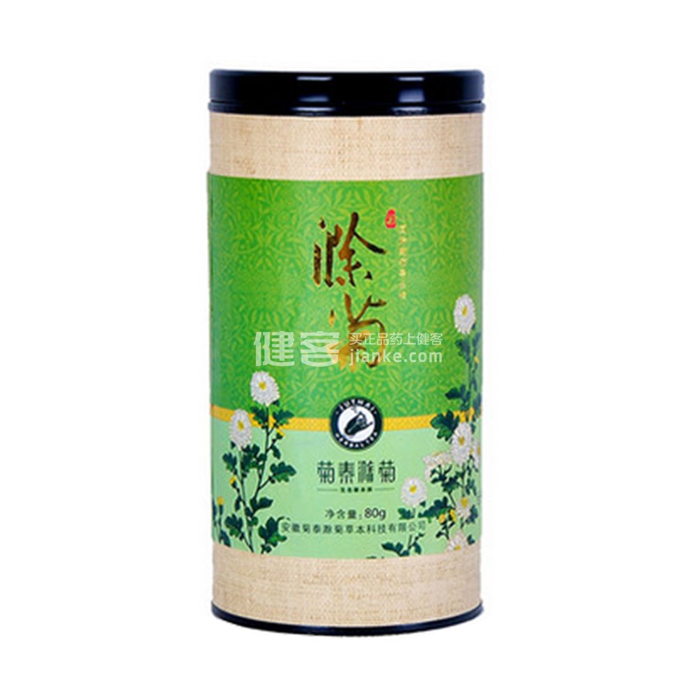 菊泰滁菊(滁菊) _说明书_作用_效果_价格_方舟健客网上药店