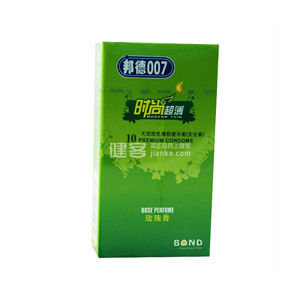 邦德007安全套(时尚超薄 玫瑰香)