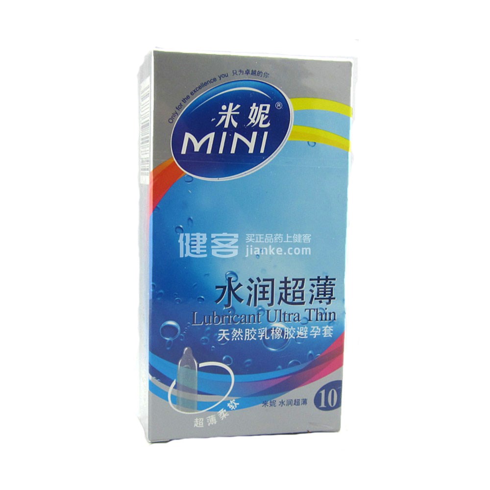 米妮MINI避孕套(水润超薄)(安全套) _说明书_作用_效果_价格_方舟健客网上药店