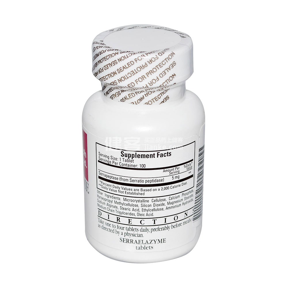 舍雷肽酶酶片(120片)