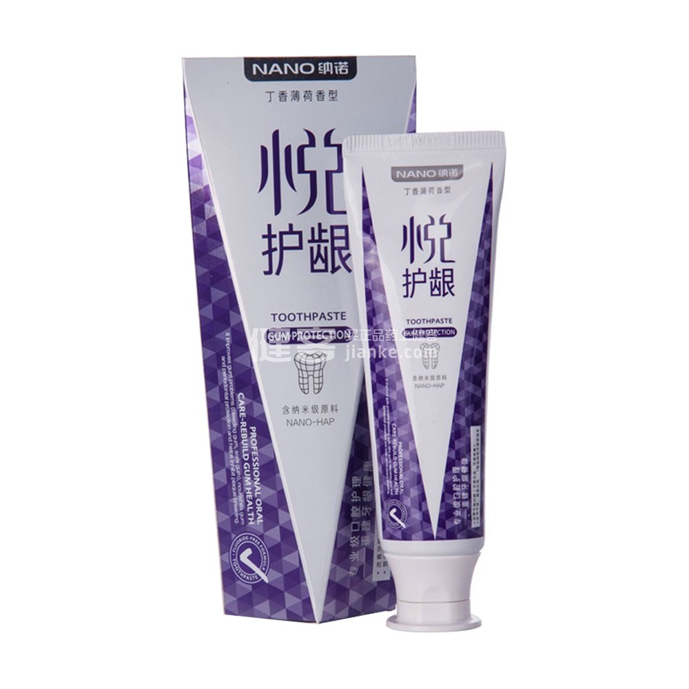 纳诺nano 悦护龈牙膏