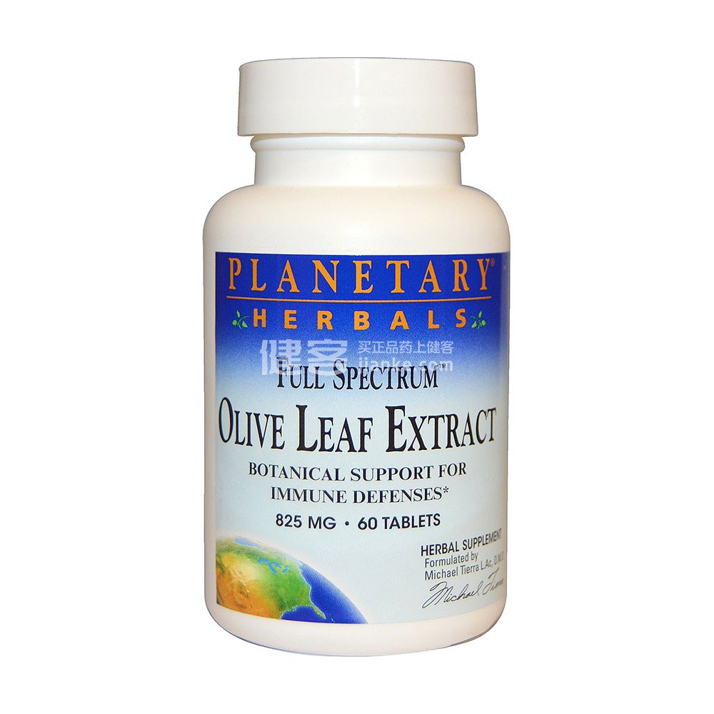 Planetary Herbals 全谱橄榄叶提取物(全谱橄榄叶提取物) _说明书_作用_效果_价格_方舟健客网上药店