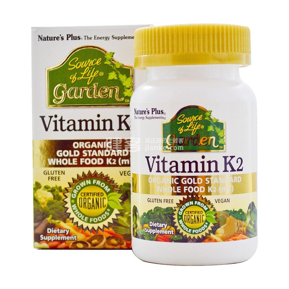 natures plus garden 100粒