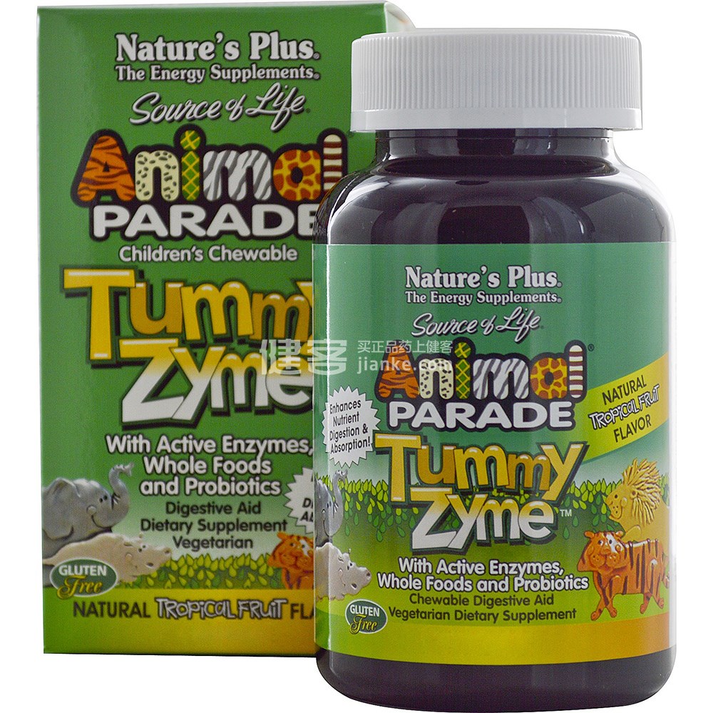 natures plus 儿童咀嚼胃酶片剂(50片)
