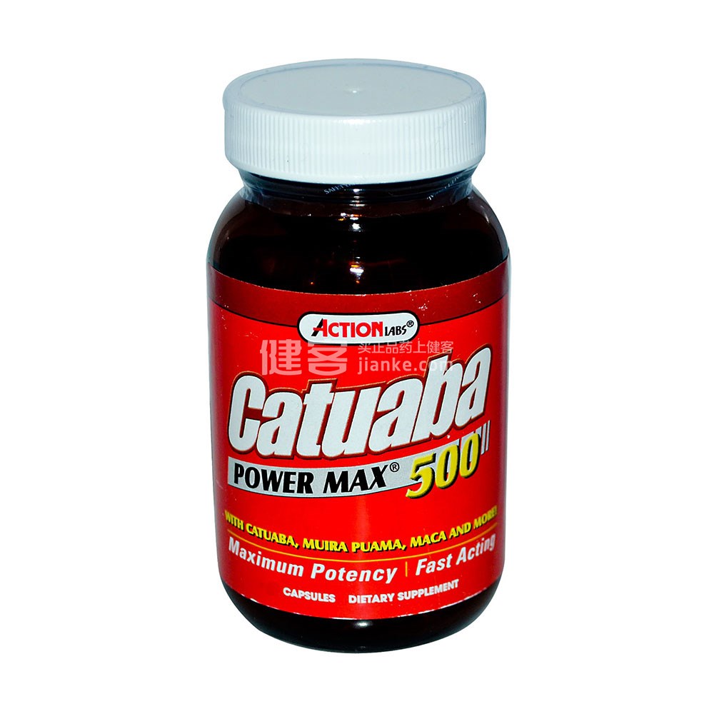 action labs 强力500配方 卡图巴胶囊(120粒)
