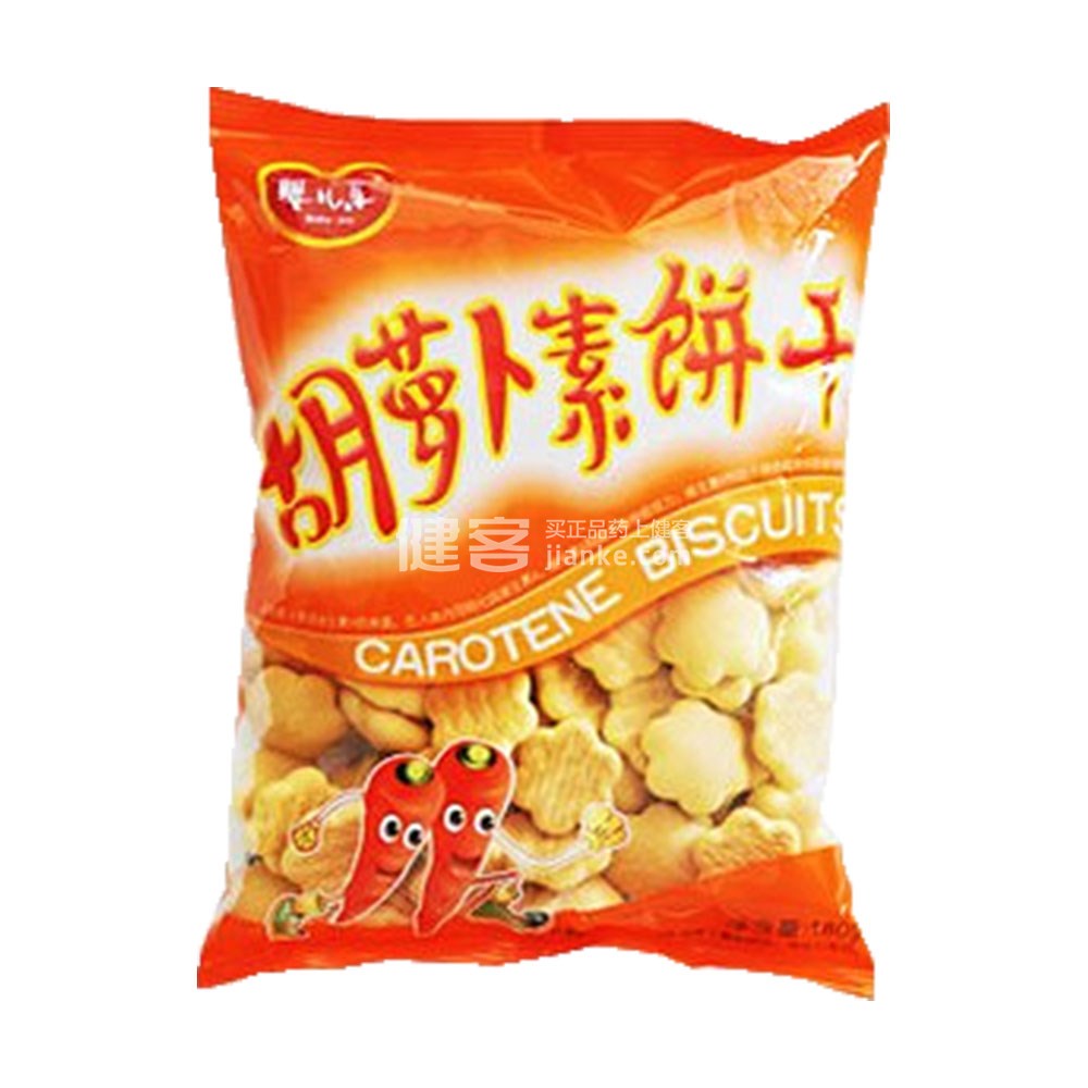婴儿乐胡萝卜素饼干