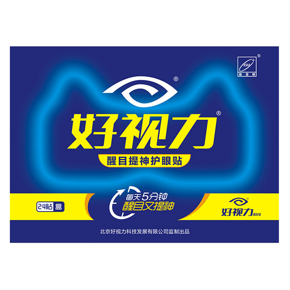 好视力醒目提神护眼贴 24包