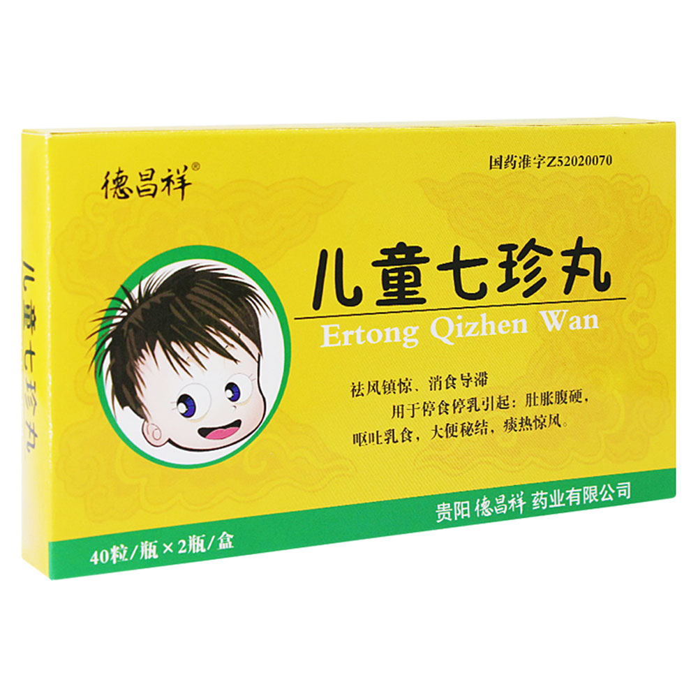供应产品
