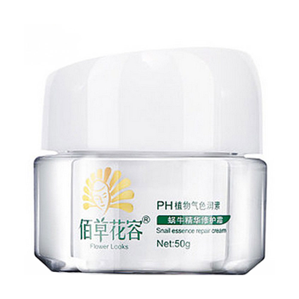 佰草花容 蜗牛精华修护霜
