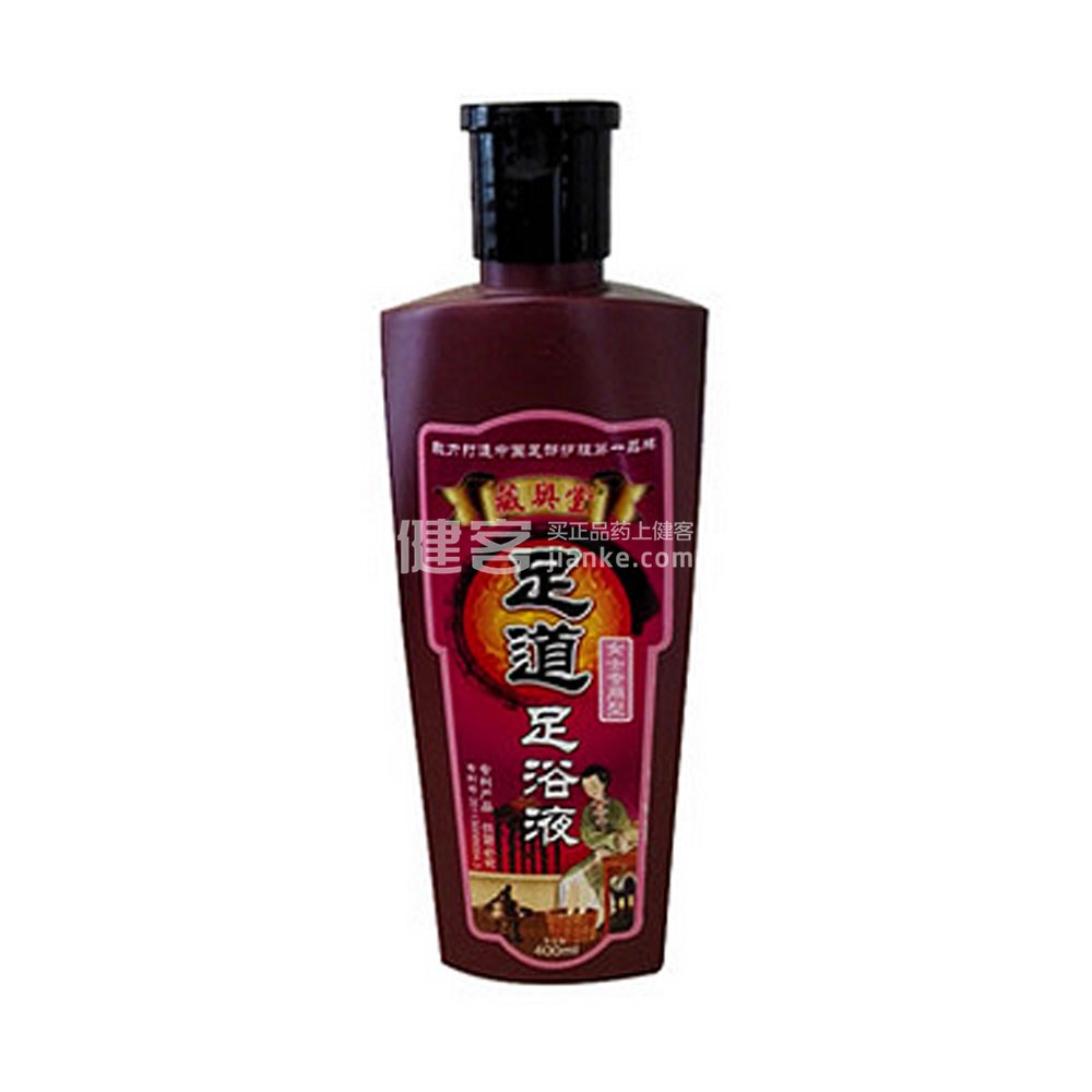 藏奥堂 女士足浴液