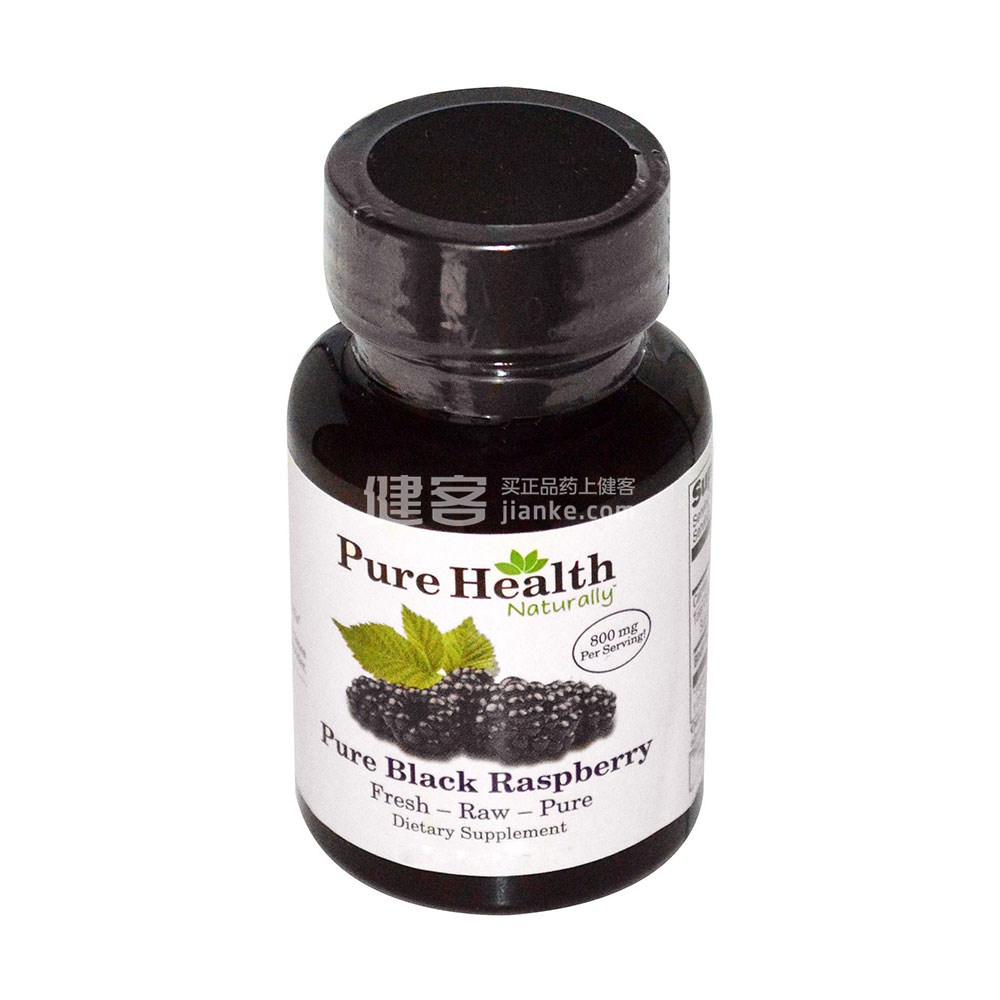 pure health pure black raspberry(90粒)