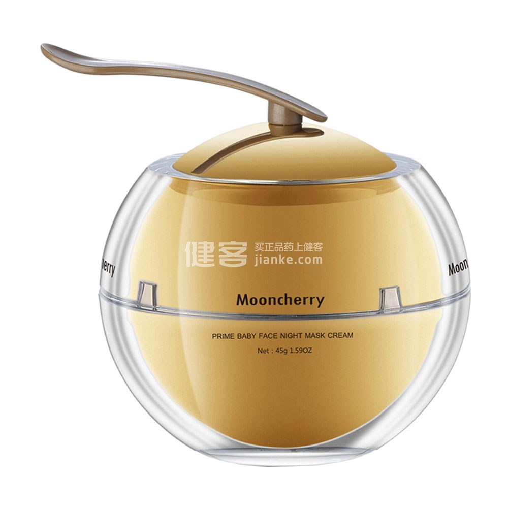 mooncherry梦泉 至尊童颜面膜晚霜