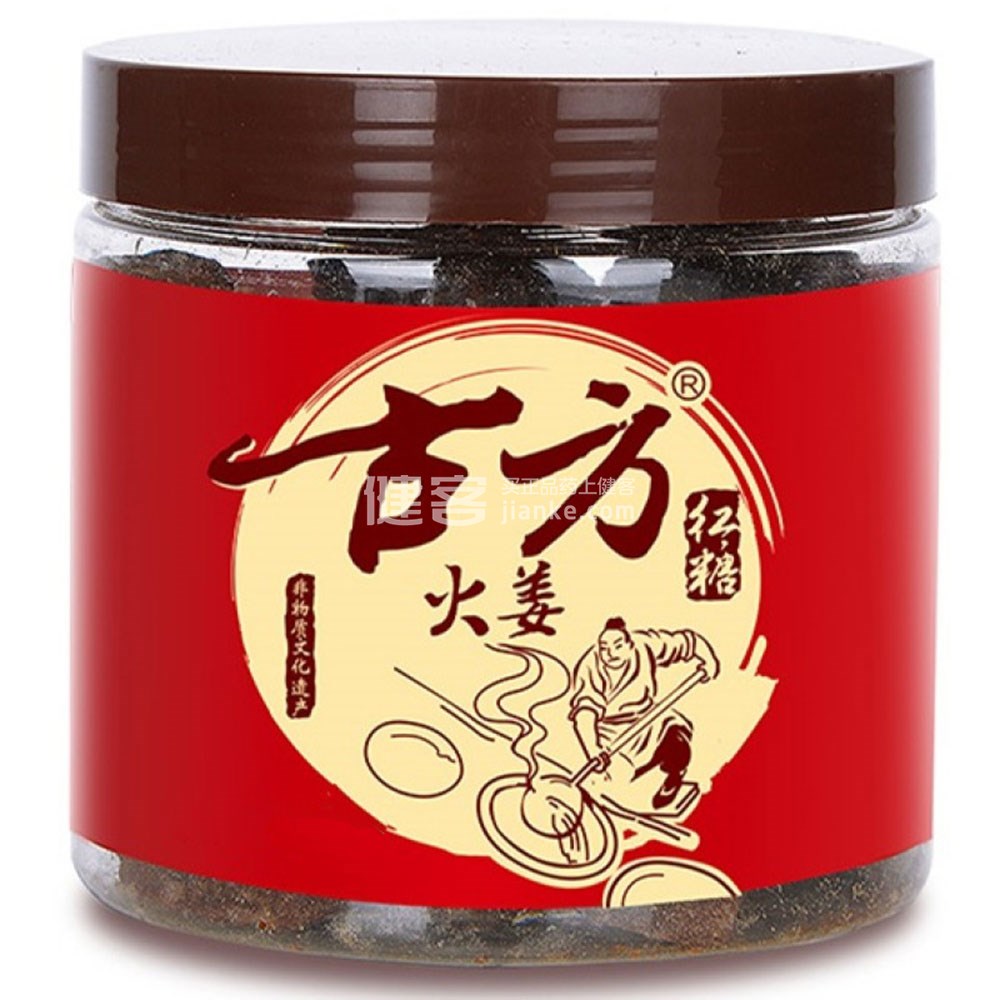 古方 红糖 火姜密封罐装 310克