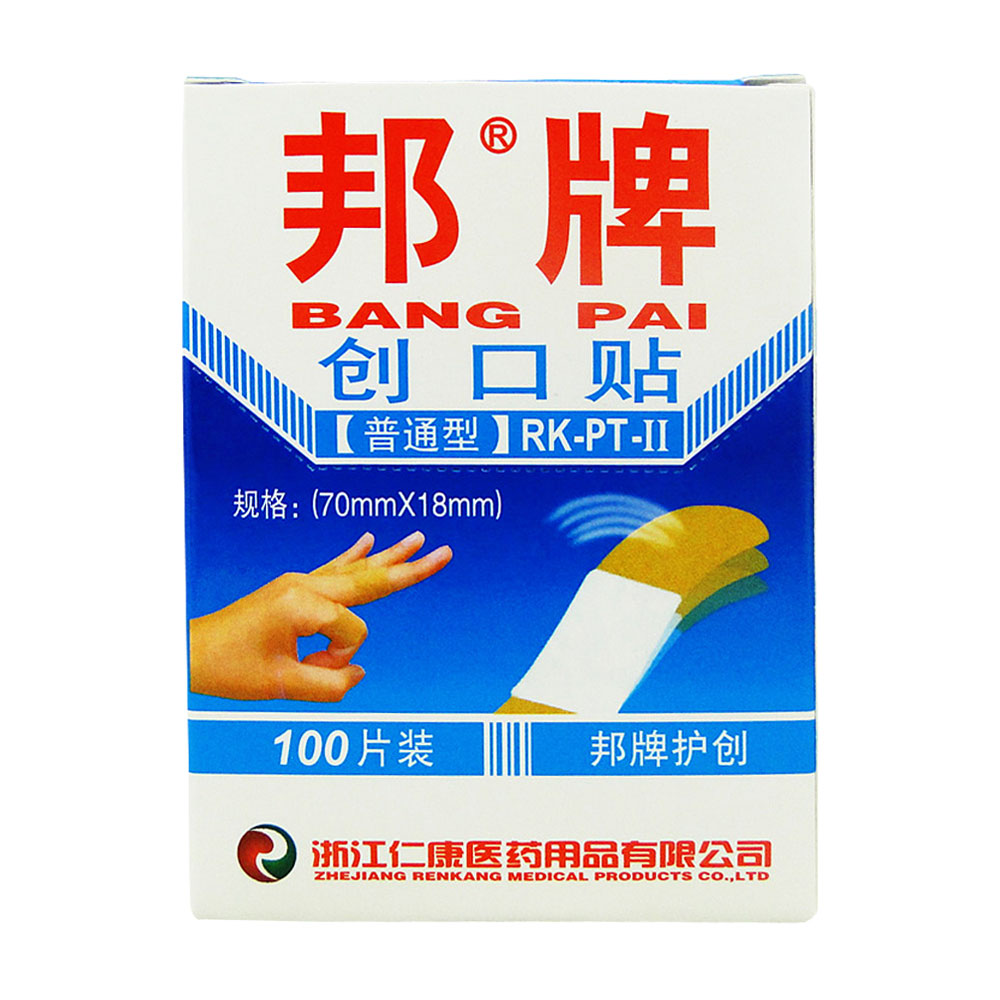 邦牌创口贴(普通型方盒)
