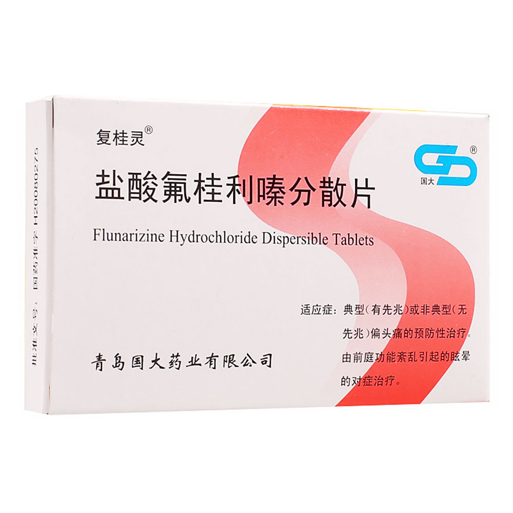 健客承诺正品保证,正规发票健客网是广东省获批准的(b2c)互联网药品