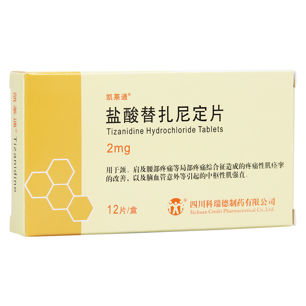 健客承诺正品保证,正规发票健客网是广东省获批准的(b2c)互联网药品