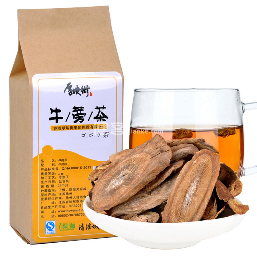 厚垵街 养生茶饮 牛蒡茶(600克)