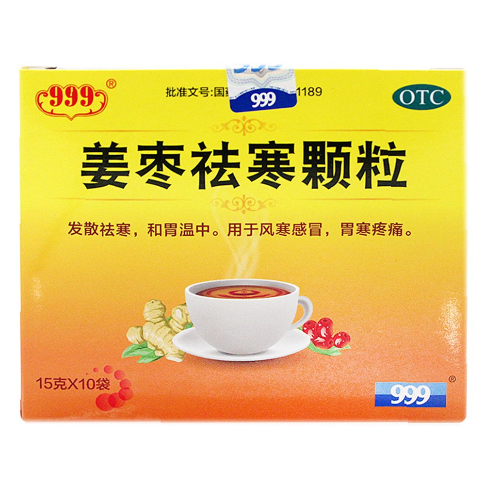姜枣祛寒颗粒(姜枣祛寒颗粒) _说明书_作用_效果_价格_方舟健客网上